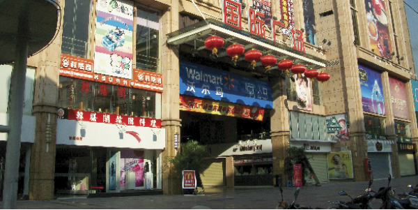 Walmart store in China